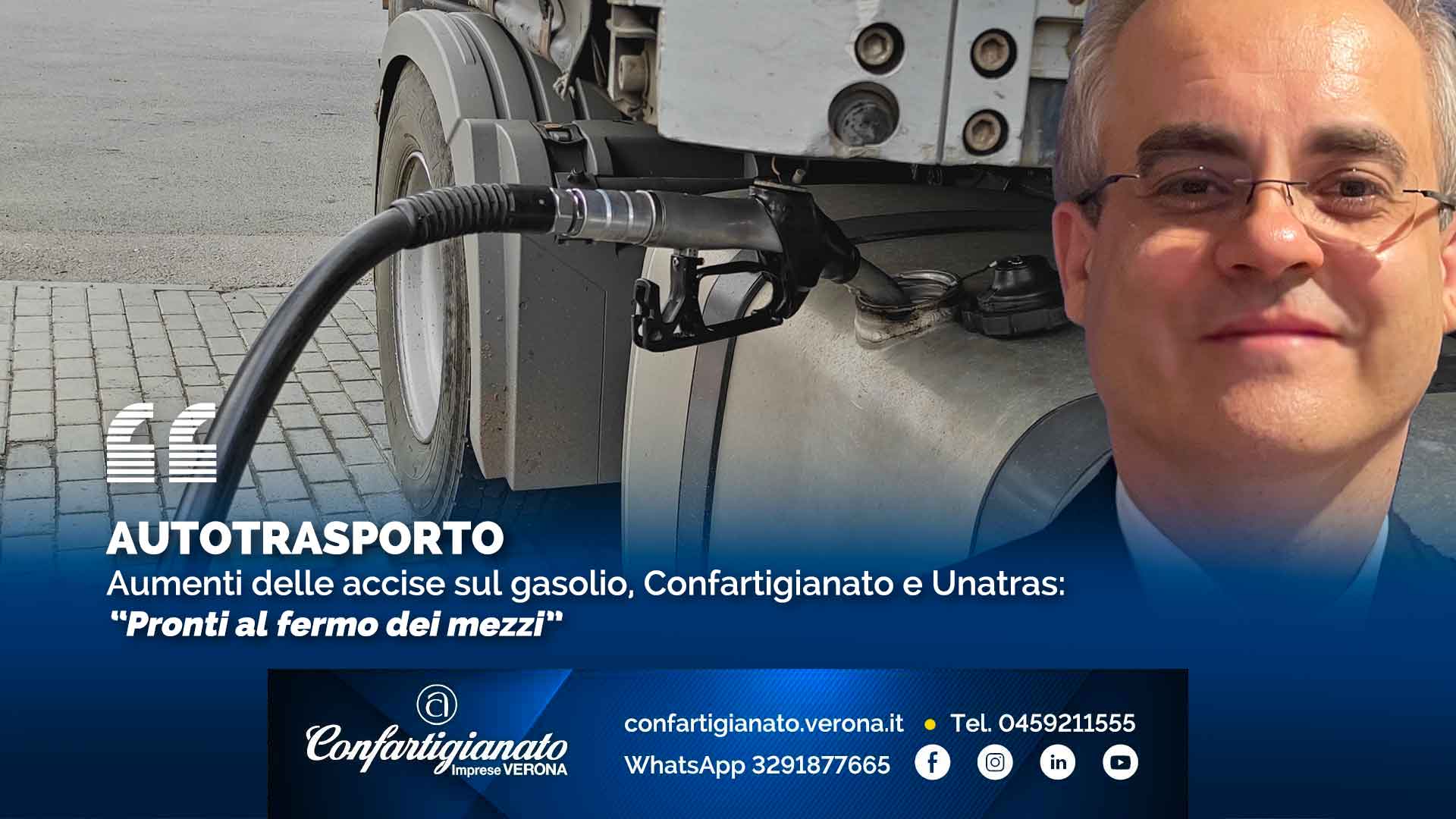 AUTOTRASPORTO – Aumenti delle accise sul gasolio, Confartigianato e Unatras: “Pronti al fermo dei mezzi”