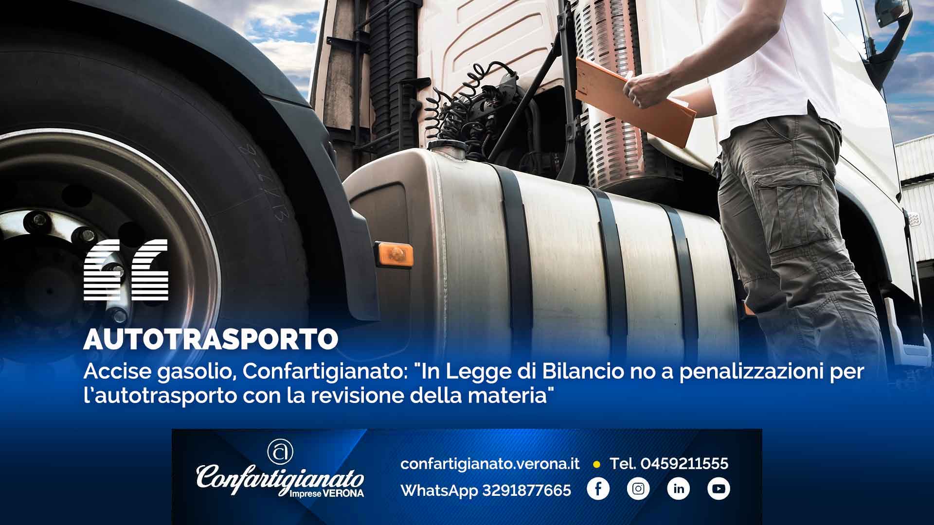 AUTOTRASPORTO – Accise gasolio, Confartigianato: "In Legge di Bilancio no a penalizzazioni per l’autotrasporto con la revisione della materia"