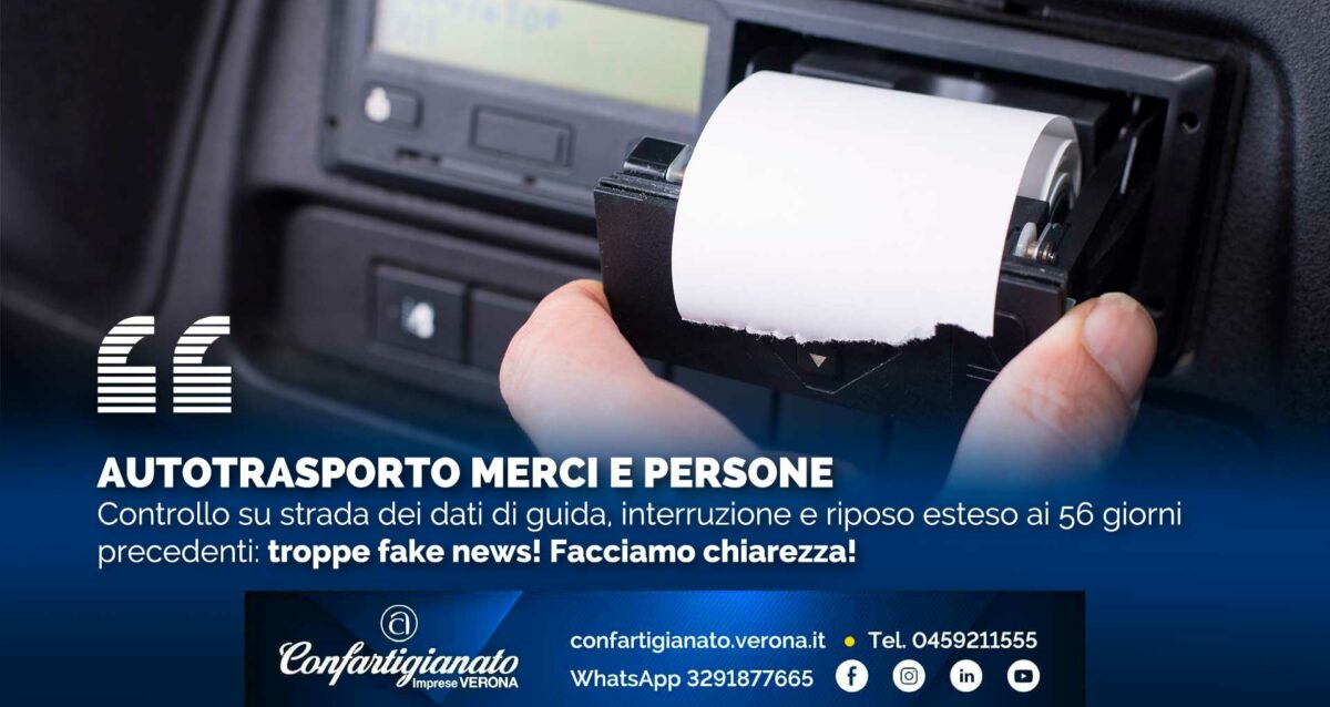 AUTOTRASPORTO MERCI E PERSONE – Controllo su strada dei dati di guida, interruzione e riposo esteso ai 56 giorni precedenti: troppe fake news! Facciamo chiarezza!