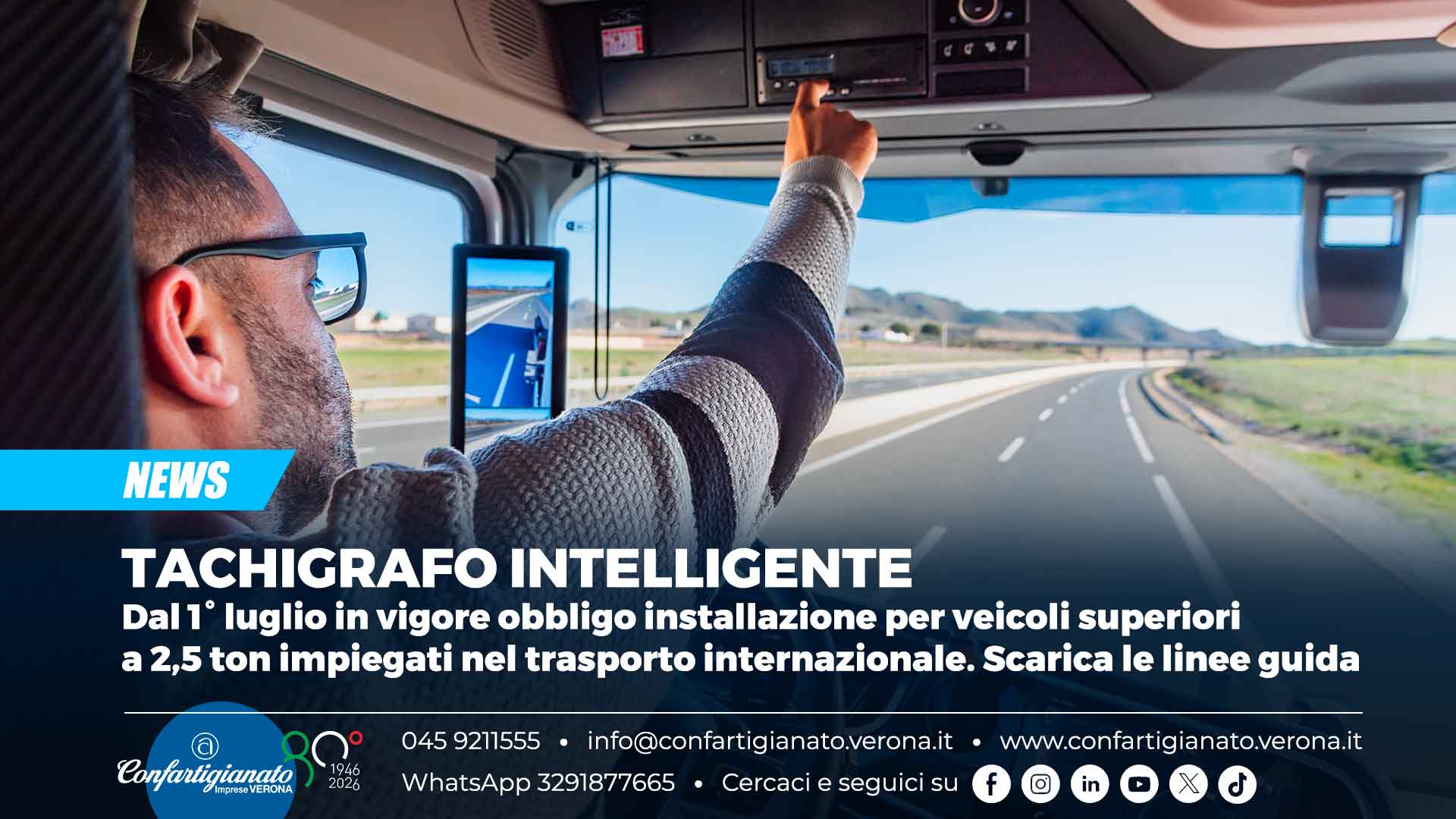 TACHIGRAFO INTELLIGENTE – Dal 1° luglio in vigore obbligo installazione per veicoli superiori a 2,5 ton impiegati nel trasporto internazionale. Scarica le linee guida