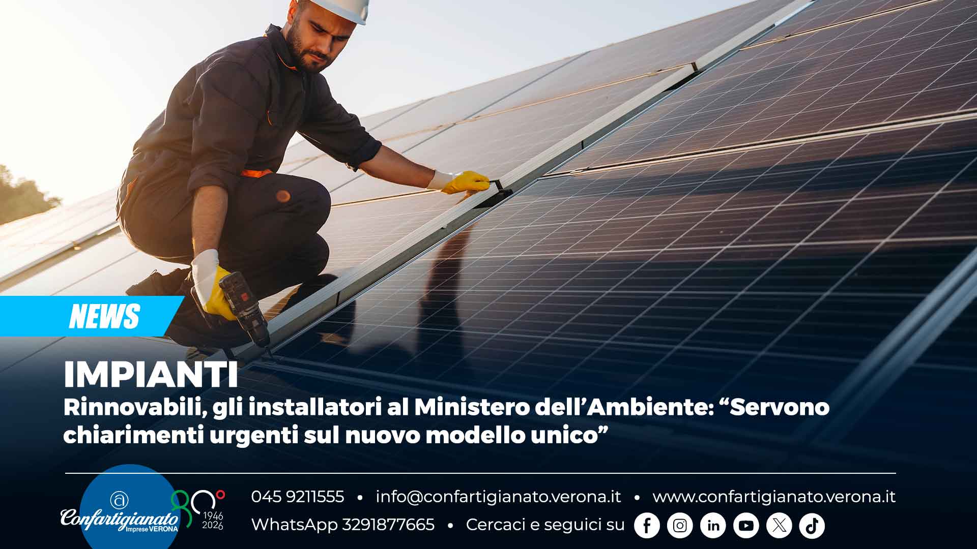 IMPIANTI – Rinnovabili, gli installatori al Ministero dell’Ambiente: “Servono chiarimenti urgenti sul nuovo modello unico”
